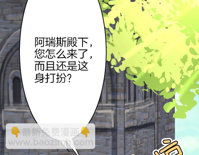 第9话 为了复仇(1/3)-第10话