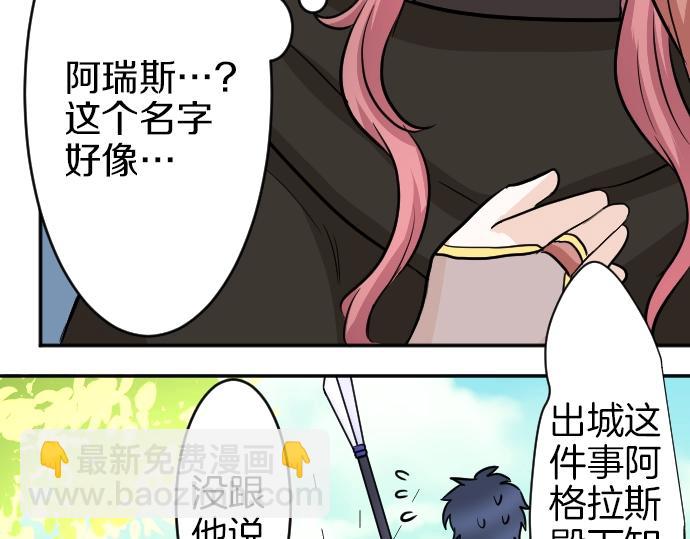 第9话 为了复仇(1/3)-第10话