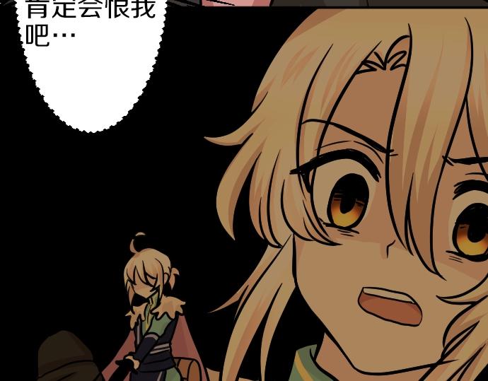 第9话 为了复仇(1/3)-第10话