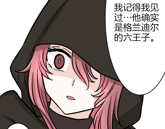 第9话 为了复仇(1/3)-第10话