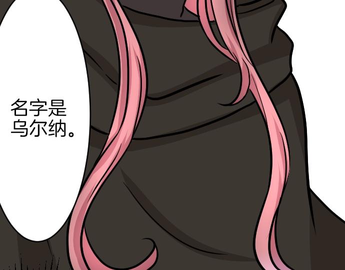 第9话 为了复仇(1/3)-第10话