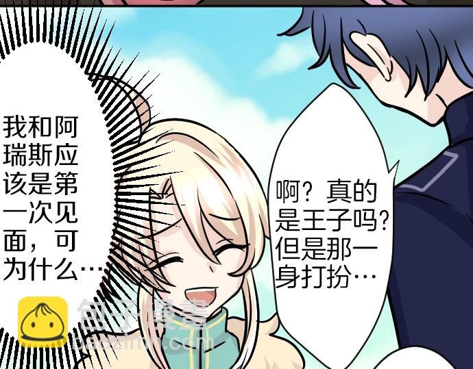 第9话 为了复仇(1/3)-第10话