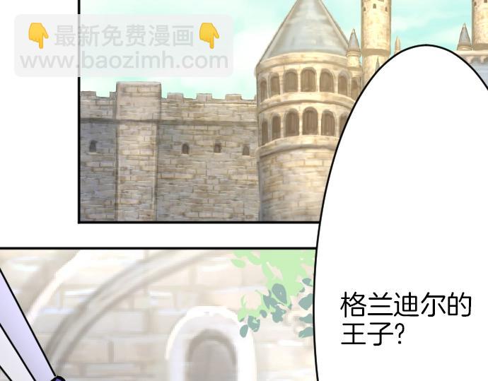 第9话 为了复仇(1/3)-第10话