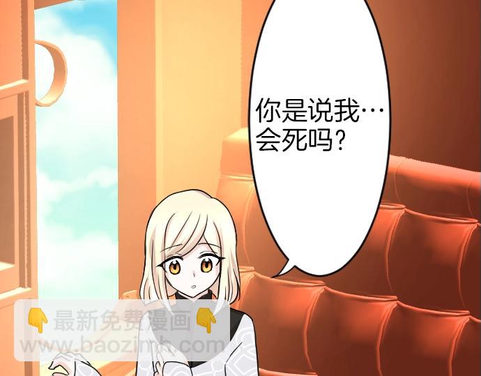 第7话 胸肌团长(1/3)-第8话