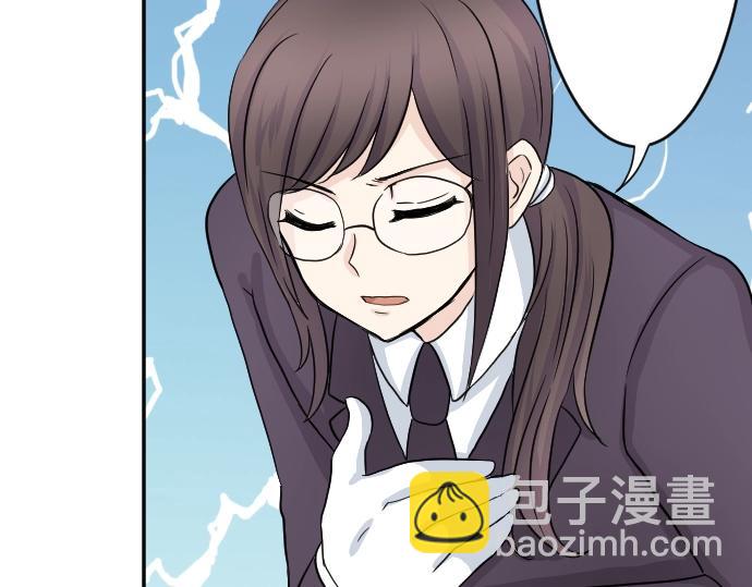 第7话 胸肌团长(1/3)-第8话