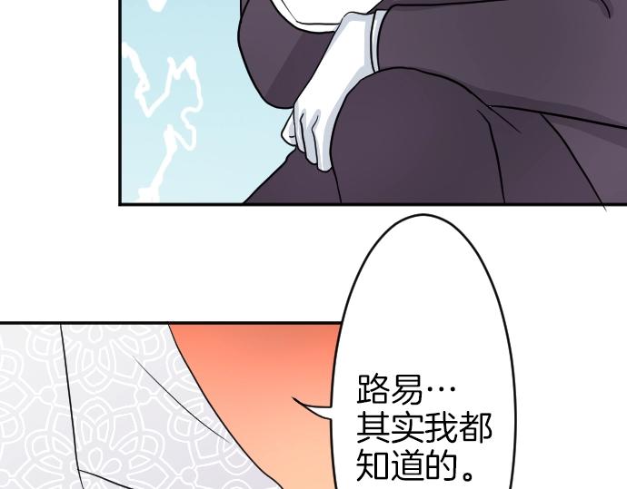 第7话 胸肌团长(1/3)-第8话