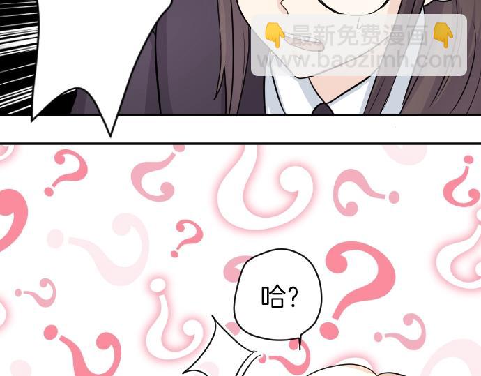 第7话 胸肌团长(1/3)-第8话