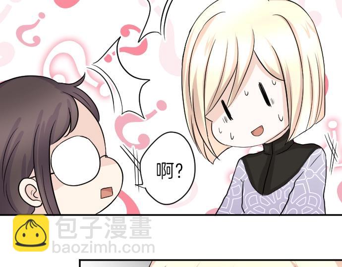 第7话 胸肌团长(1/3)-第8话