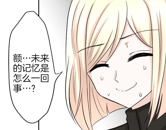 第7话 胸肌团长(1/3)-第8话