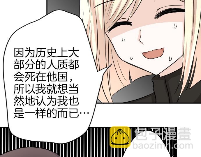 第7话 胸肌团长(1/3)-第8话