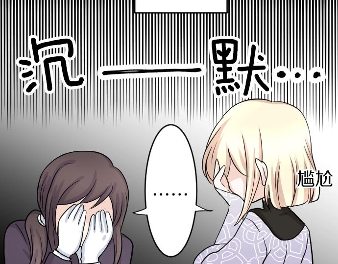 第7话 胸肌团长(1/3)-第8话