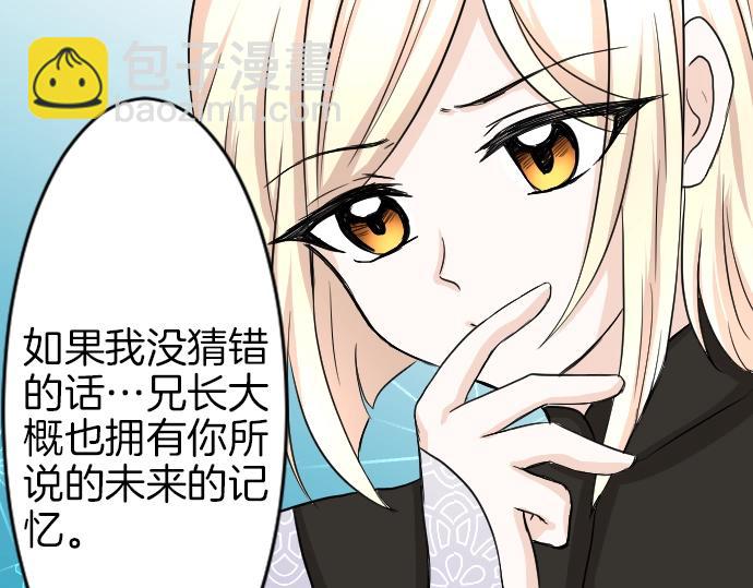 第7话 胸肌团长(1/3)-第8话