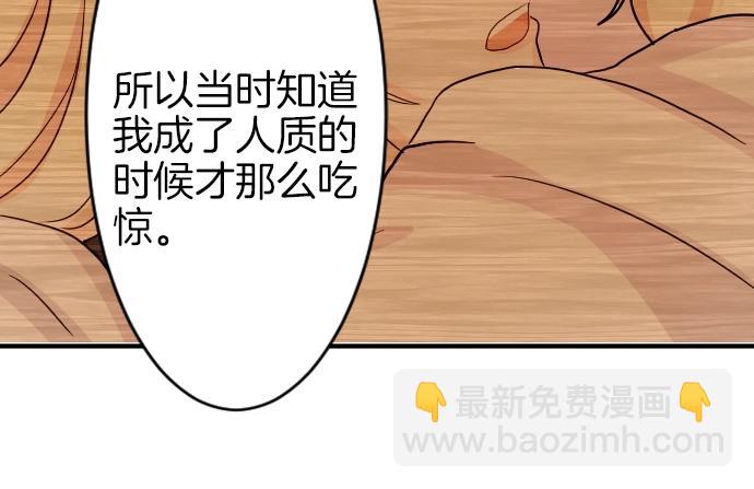 第7话 胸肌团长(1/3)-第8话