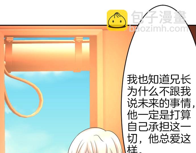 第7话 胸肌团长(1/3)-第8话