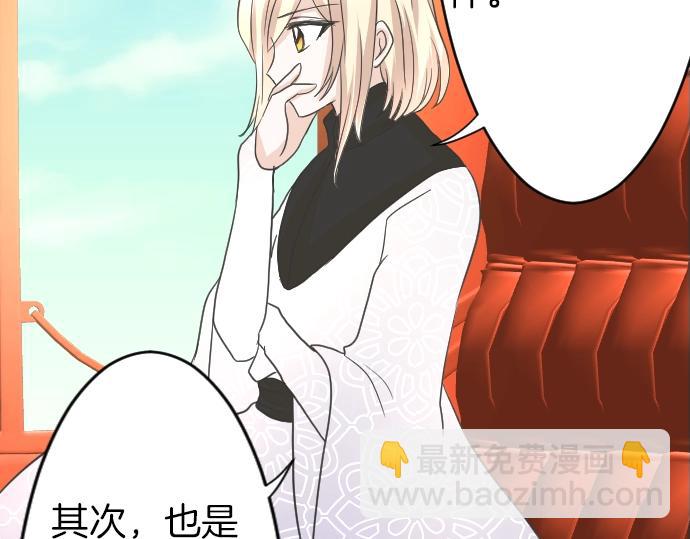 第7话 胸肌团长(1/3)-第8话