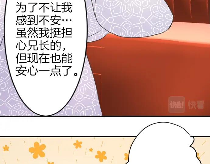 第7话 胸肌团长(1/3)-第8话