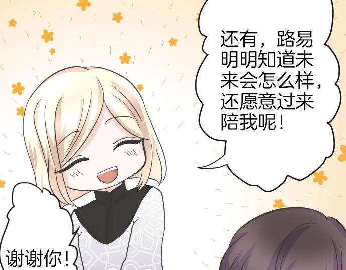 第7话 胸肌团长(1/3)-第8话