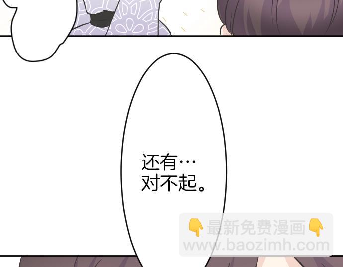 第7话 胸肌团长(1/3)-第8话