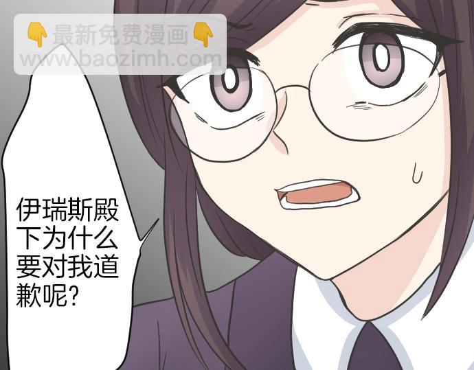 第7话 胸肌团长(1/3)-第8话