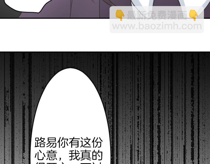 第7话 胸肌团长(1/3)-第8话