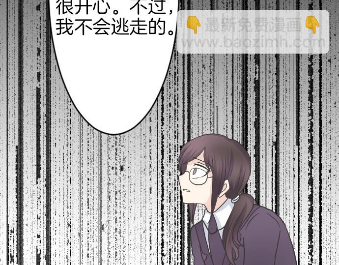 第7话 胸肌团长(1/3)-第8话