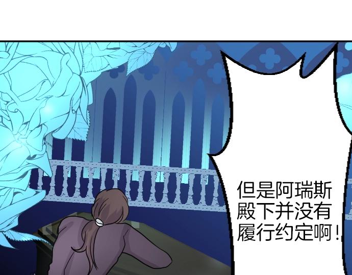 第7话 胸肌团长(1/3)-第8话