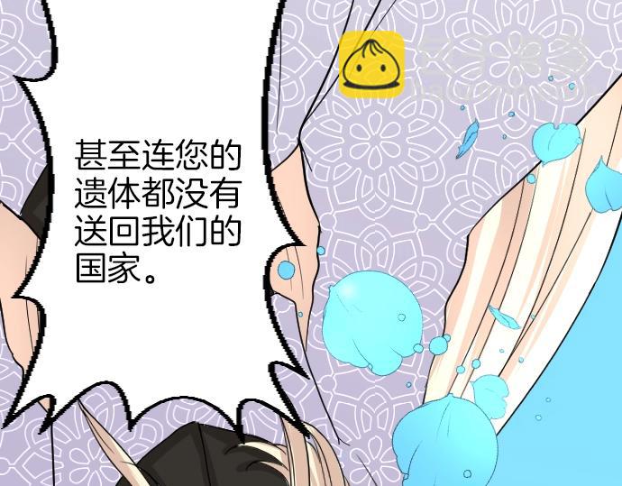 第7话 胸肌团长(1/3)-第8话