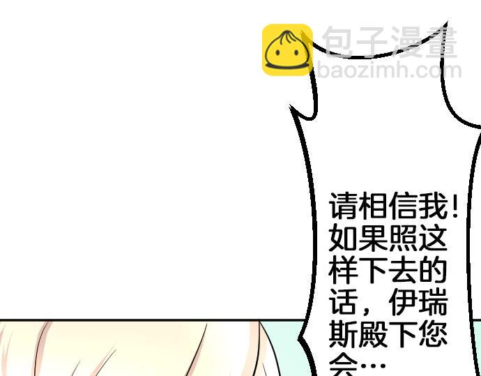 第7话 胸肌团长(1/3)-第8话