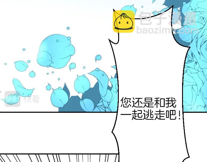 第7话 胸肌团长(1/3)-第8话