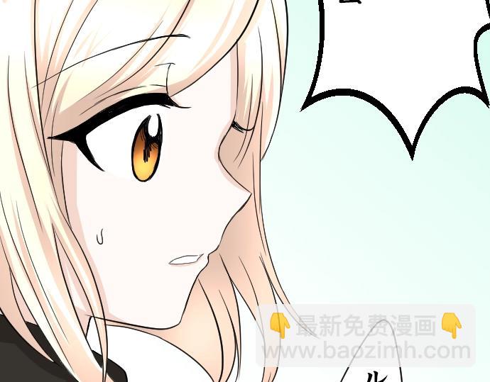 第7话 胸肌团长(1/3)-第8话