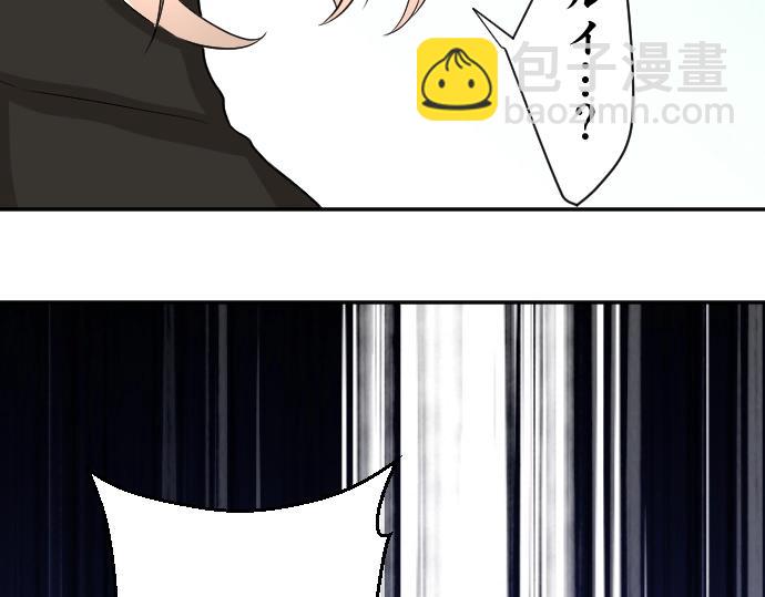 第7话 胸肌团长(1/3)-第8话