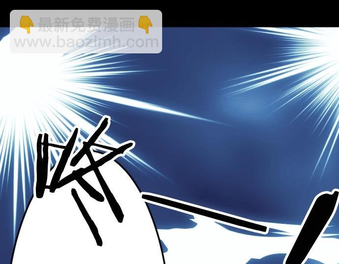 第71话 就是那个人！(1/3)-第72话