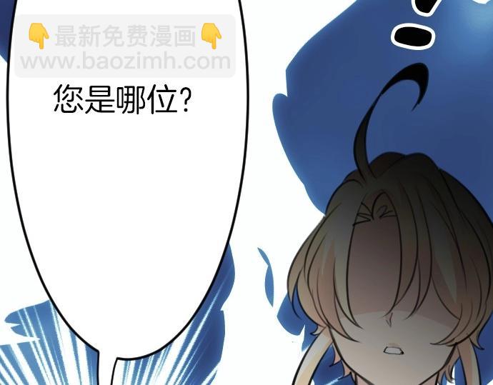 第71话 就是那个人！(1/3)-第72话