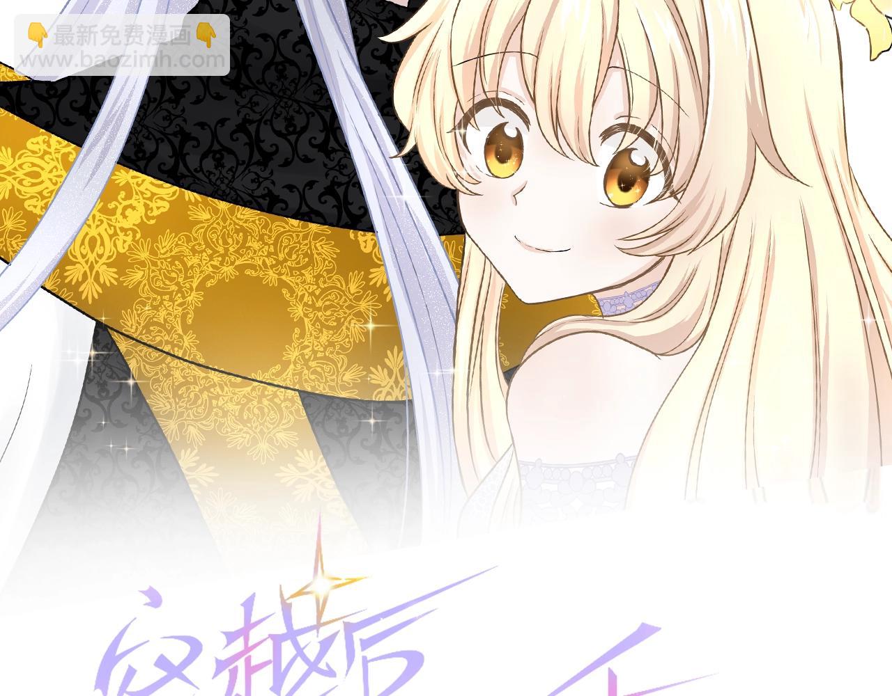 第71话 就是那个人！(1/3)-第72话