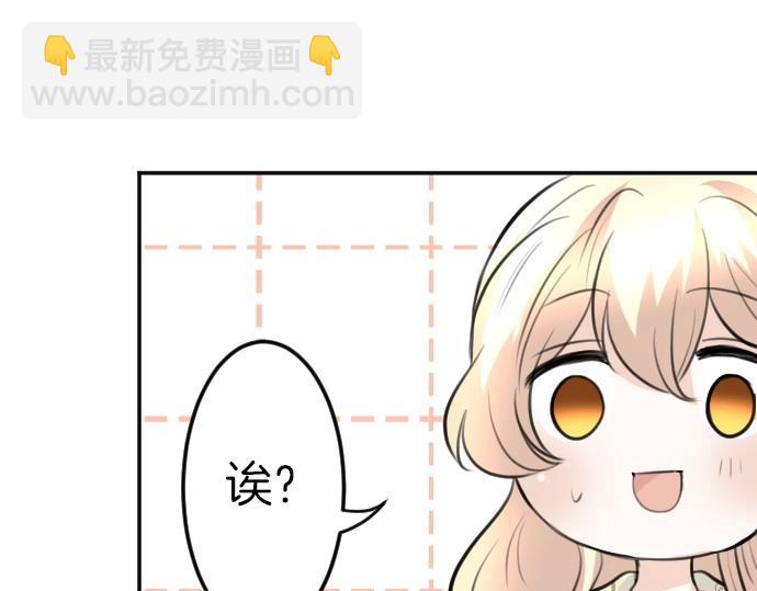 第71话 就是那个人！(1/3)-第72话