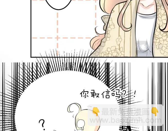 第71话 就是那个人！(1/3)-第72话