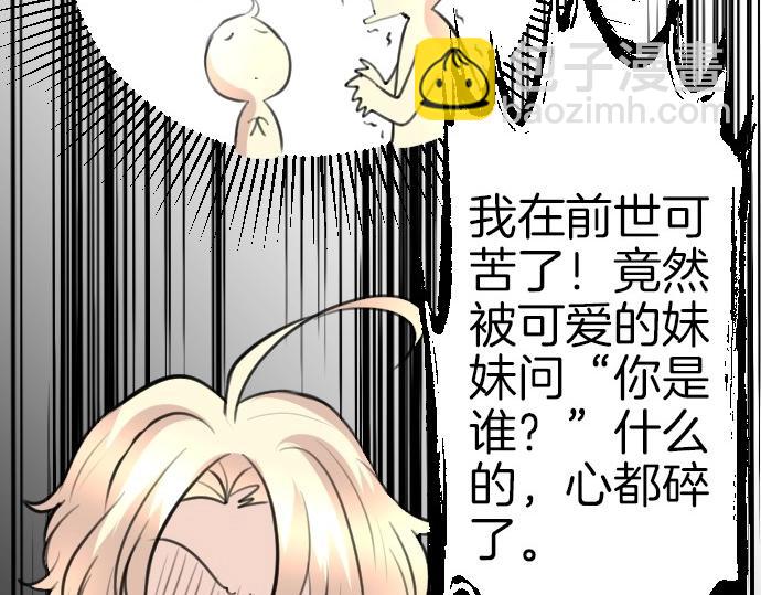 第71话 就是那个人！(1/3)-第72话