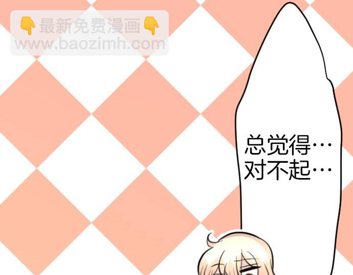 第71话 就是那个人！(1/3)-第72话