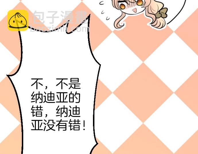 第71话 就是那个人！(1/3)-第72话