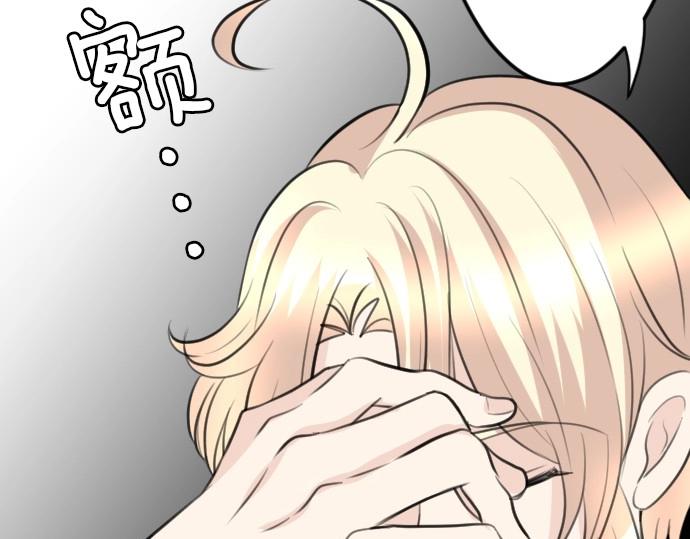 第71话 就是那个人！(1/3)-第72话