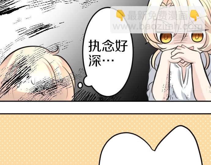 第71话 就是那个人！(1/3)-第72话