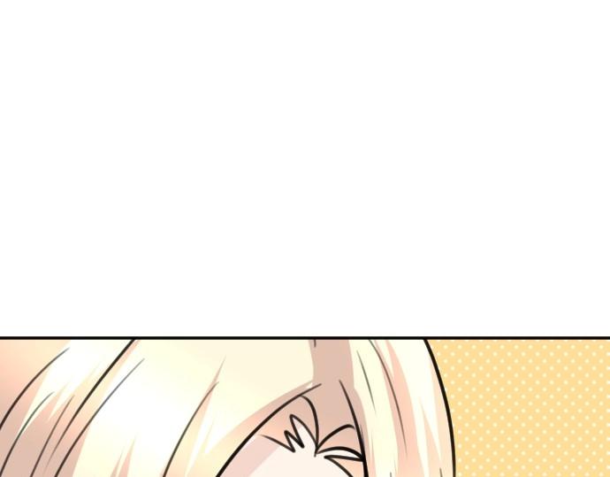 第71话 就是那个人！(1/3)-第72话