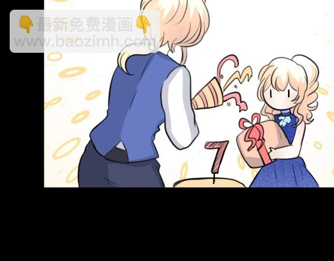 第71话 就是那个人！(1/3)-第72话