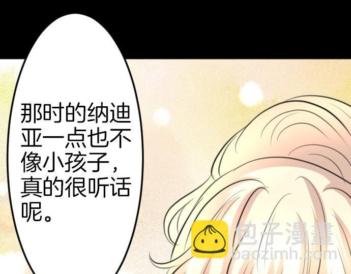 第71话 就是那个人！(1/3)-第72话