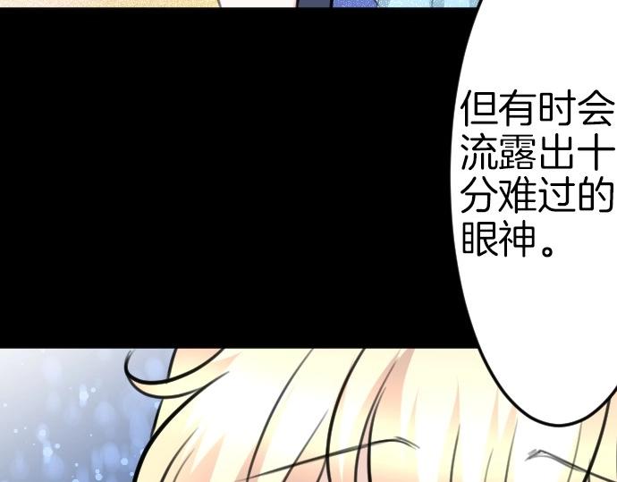 第71话 就是那个人！(1/3)-第72话