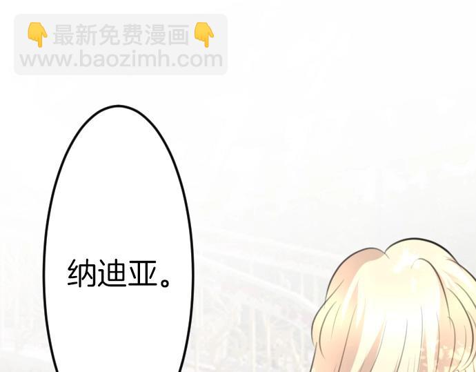 第71话 就是那个人！(1/3)-第72话