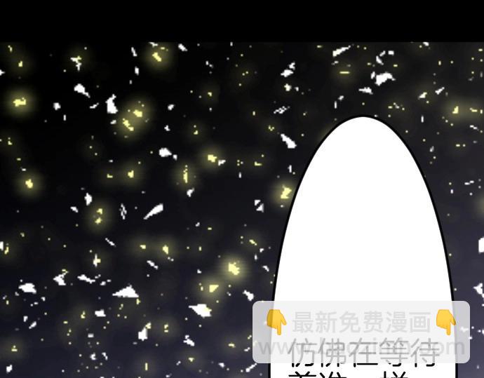 第71话 就是那个人！(1/3)-第72话