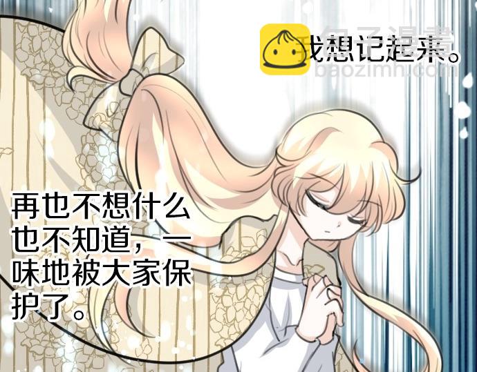 第73话 作为救世主的圣女(1/3)-第74话