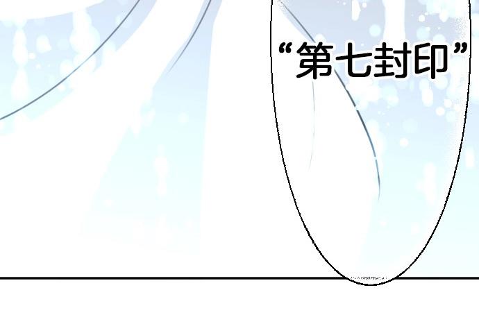 第73话 作为救世主的圣女(1/3)-第74话