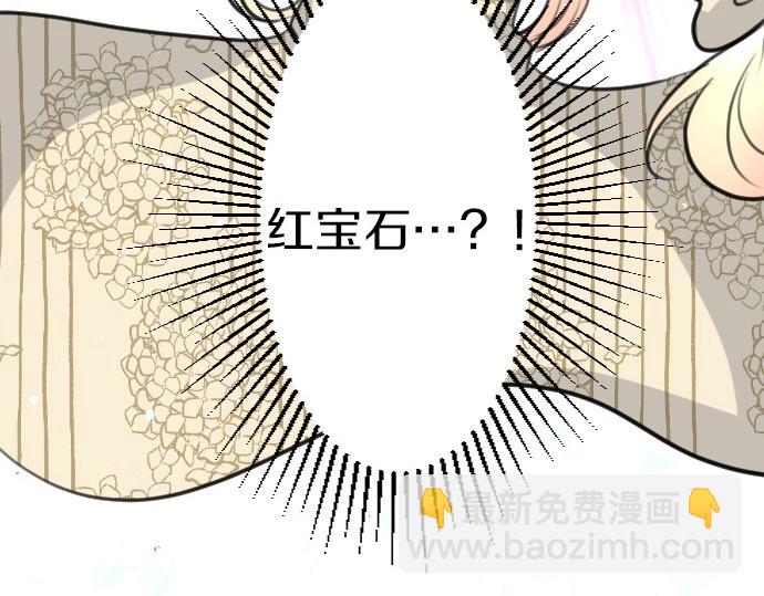 第73话 作为救世主的圣女(1/3)-第74话